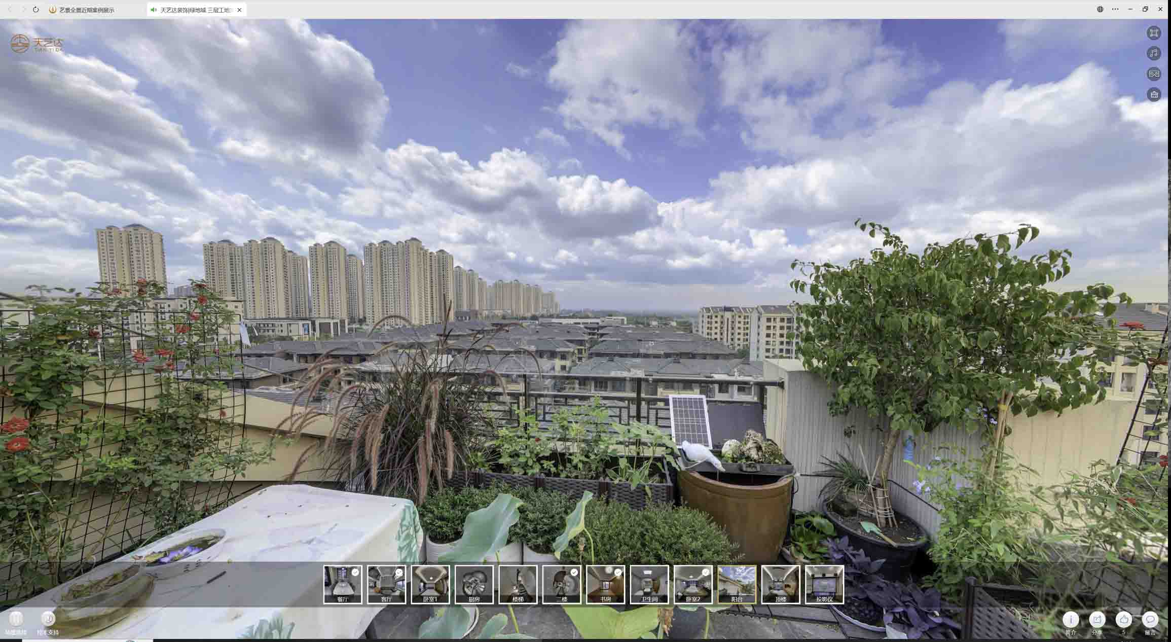 越秀喻德江陶瓷馆